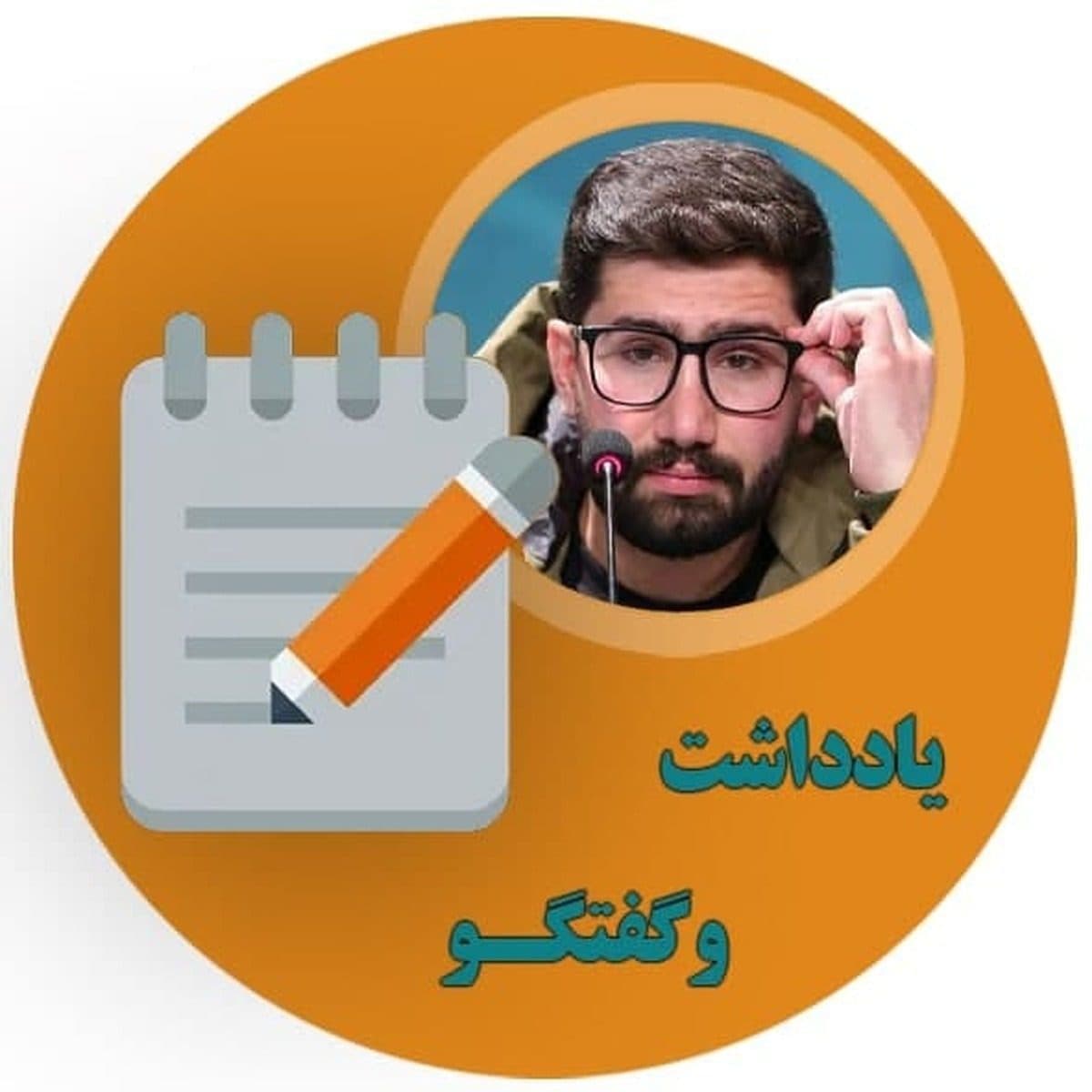 «باغ کیانوش» حاصل اعتماد حوزه هنری و کانون به نسل جوان است