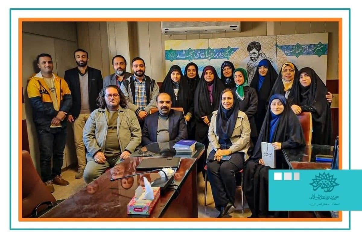 کارگاه پاکیزهنویسی متون ادبیات پایداری