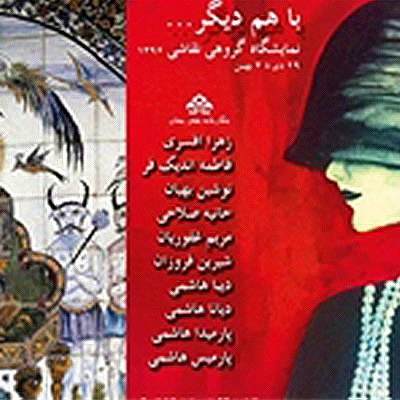 ۳۶ افتتاحیه؛ از نقاشی‌های «شکوه هنر» تا نقش برجسته‌های «درگاه بهشت»