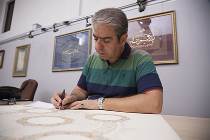 تورق حدیث کساء  با سرانگشت هنر