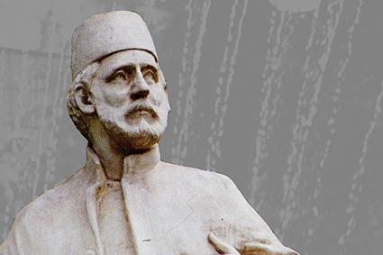 مجسمه سیدجمال‌الدین اسدآبادی