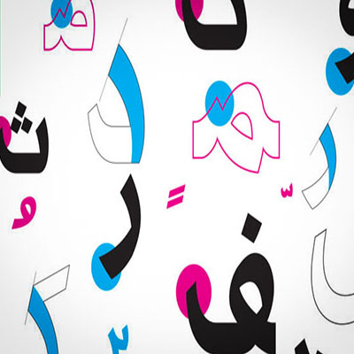 طراحی تایپ تیتر«مهراز» - محمدکریمی‌فر