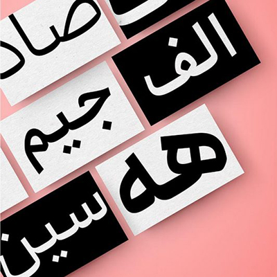 تایپ دیزاین - هیربد لطفیان