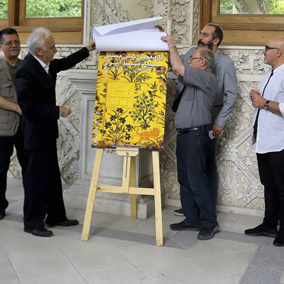 پوستر جشن مستقل سینمای مستند ایران