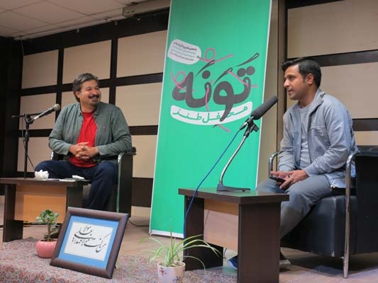 سومین محفل طنز تَوَنه برگزار شد