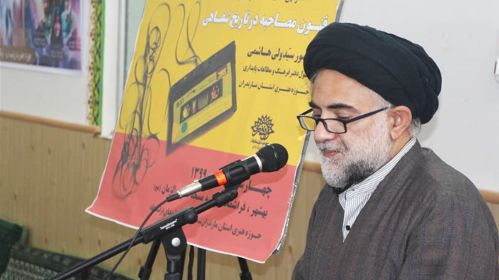 گارگاه فنون مصاحبه در تاریخ شفاهی