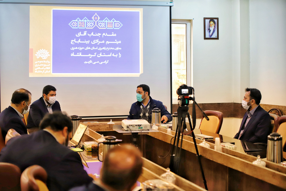 گزارشی از فعالیت های اخیر حوزه هنری کرمانشاه ارائه شد