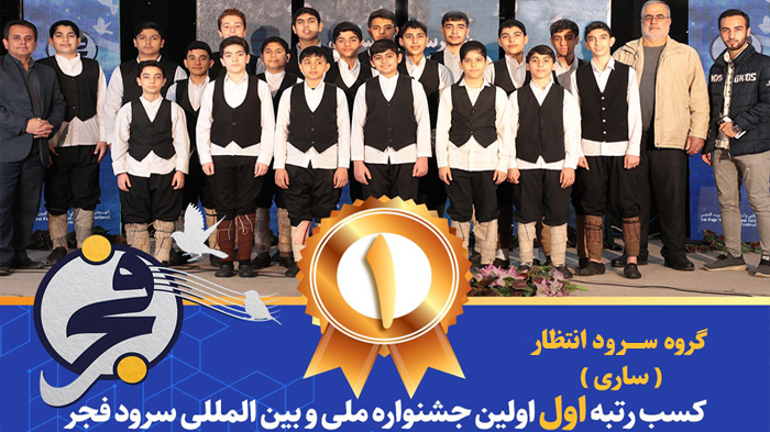 تولید موسیقایی حوزه هنری مازندران در جایگاه نخست قرار گرفت