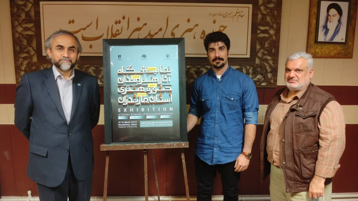 پوستر نمایشگاه تجسمی « یسه نوف کاسپین »آکتائو رونمایی شد