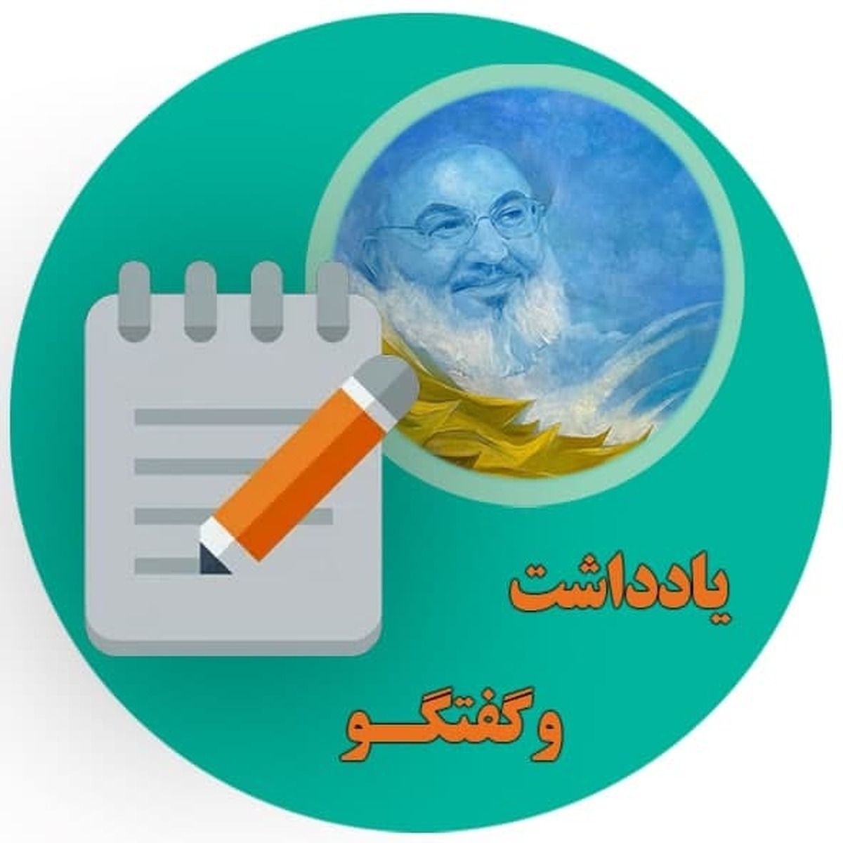 تجلی حرکت به سمت نور در یک تابلو