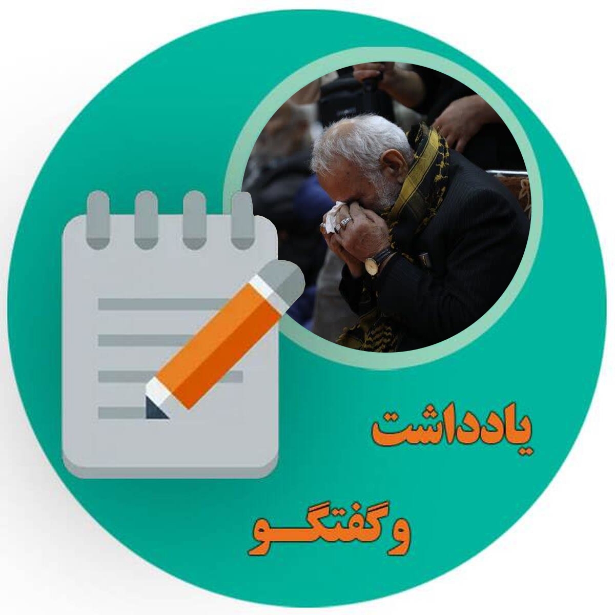 پهلوان‌ها هرگز نمی‌میرند