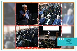 رویدادهای تاریخی، تجربه های ارزنده ای برای امروز هستند