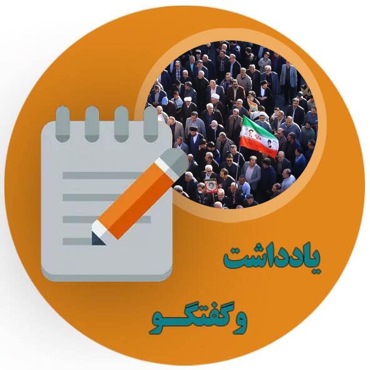 بلوغ آگاهی
(بخش دوم)