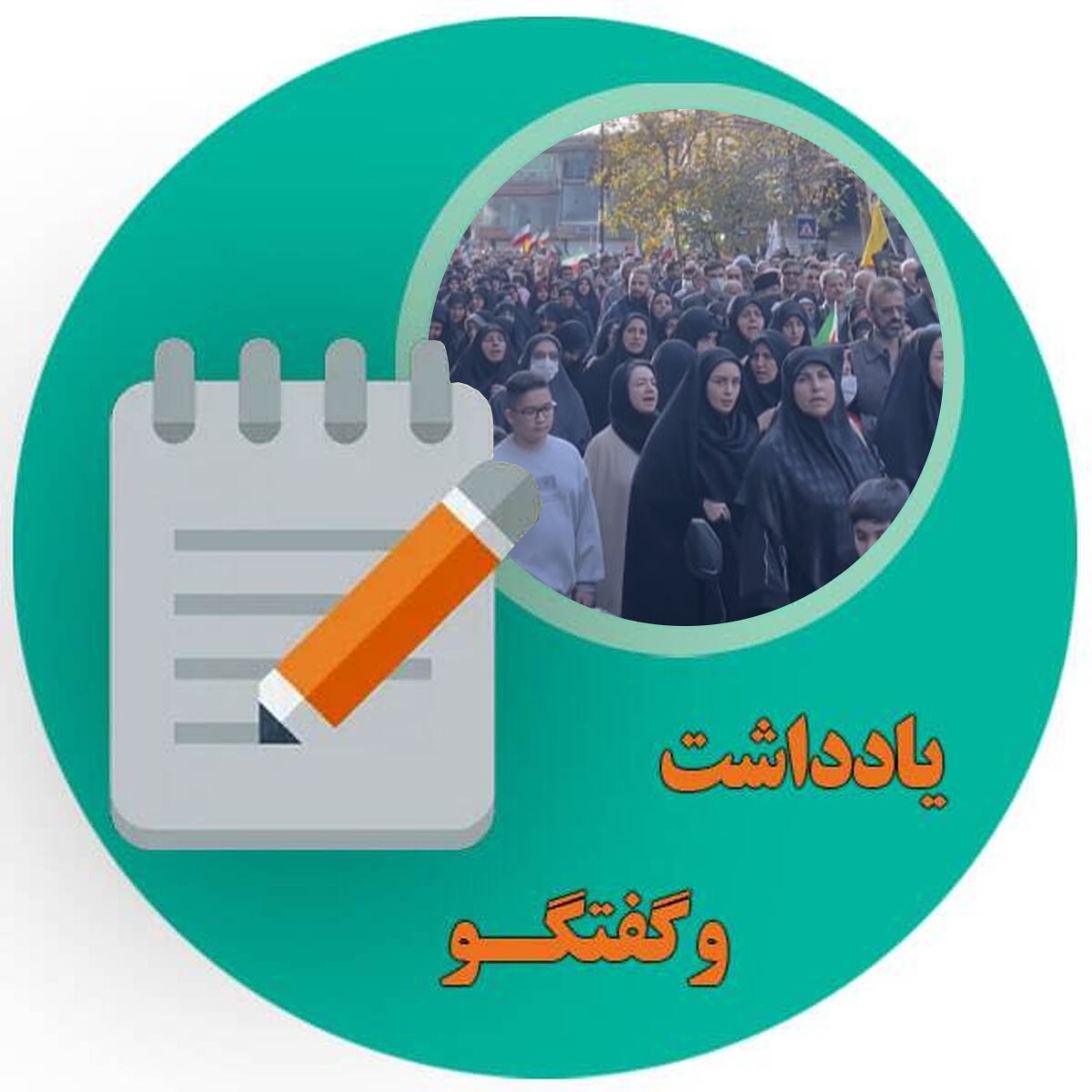 منم آنیلایِ هشت‌ساله‌ام