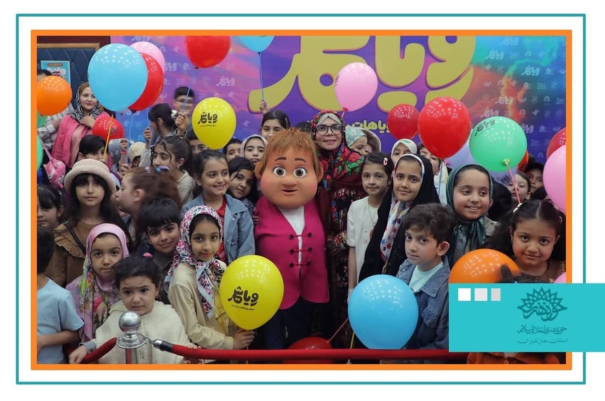 ساری، دومین مقصد انیمیشن رویاشهر