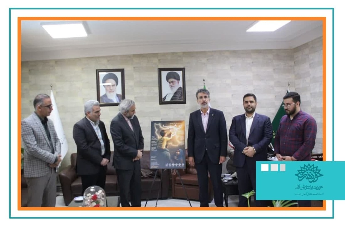 فرخوان مرحله نخست جشنواره ملی هنری 