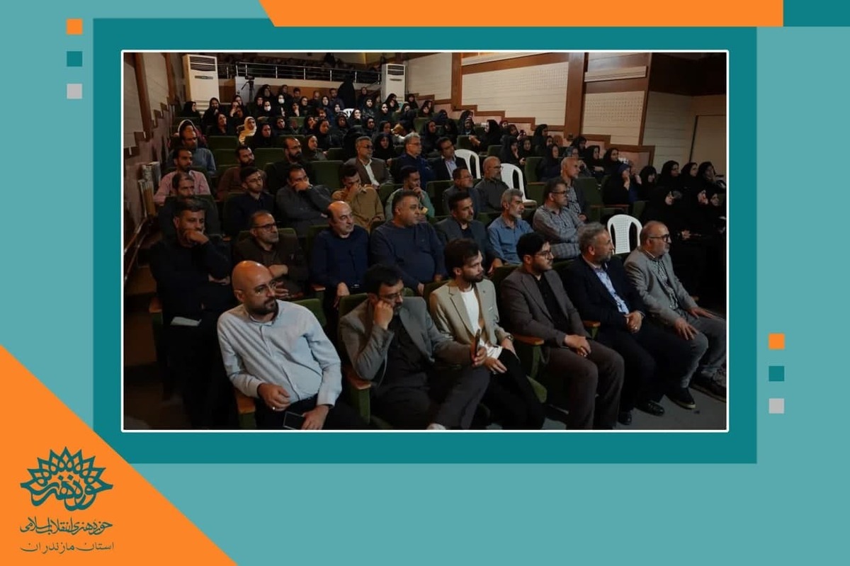برگزاری نشست تخصصی بررسی مستند «کی‌پاپ»