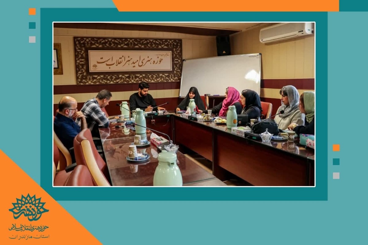 کارگاه تخصصی «شعر و نغمه فدایی مازندرانی»