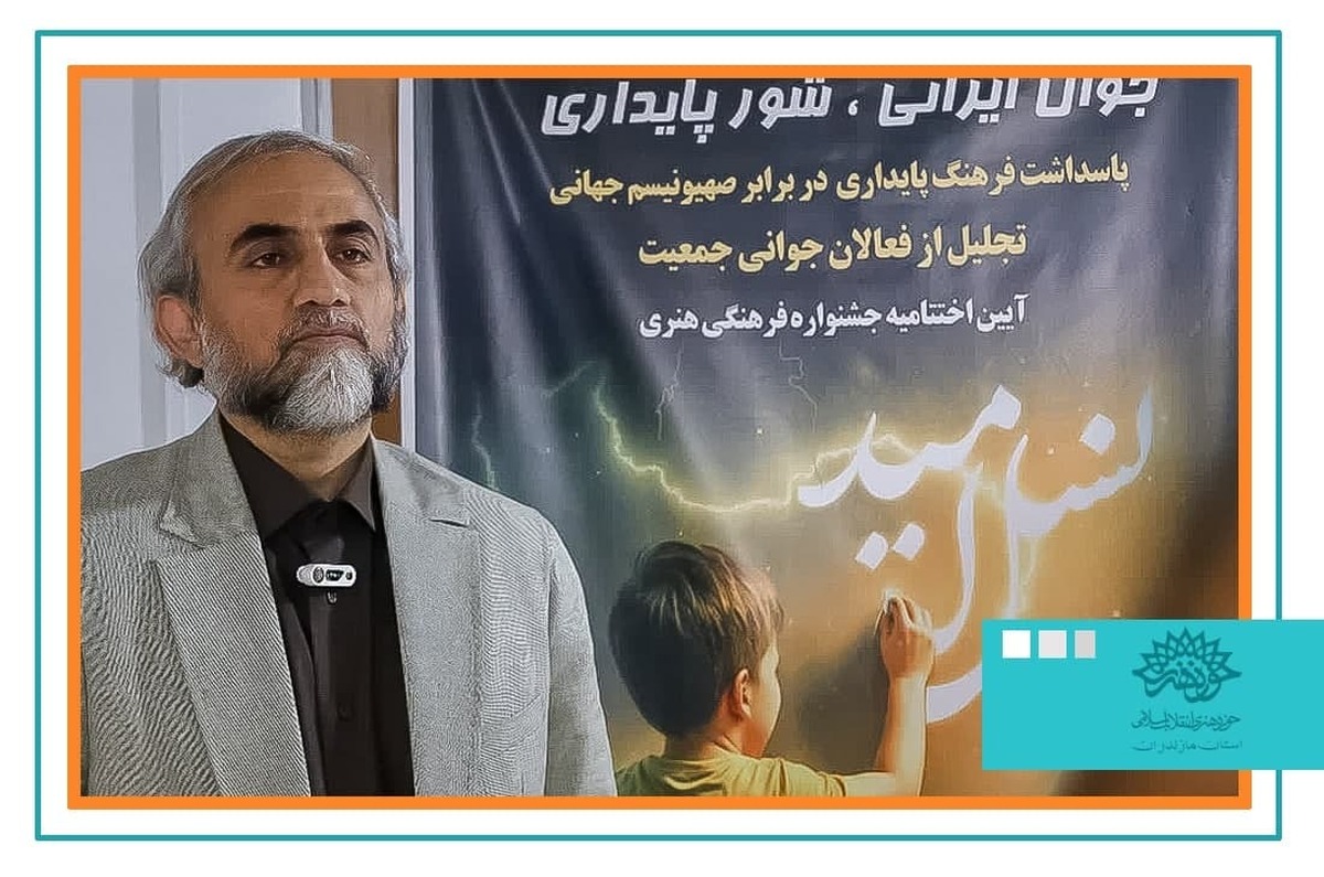 مازندران؛ استانی که جوانانش با هنر، آینده را می‌سازند
