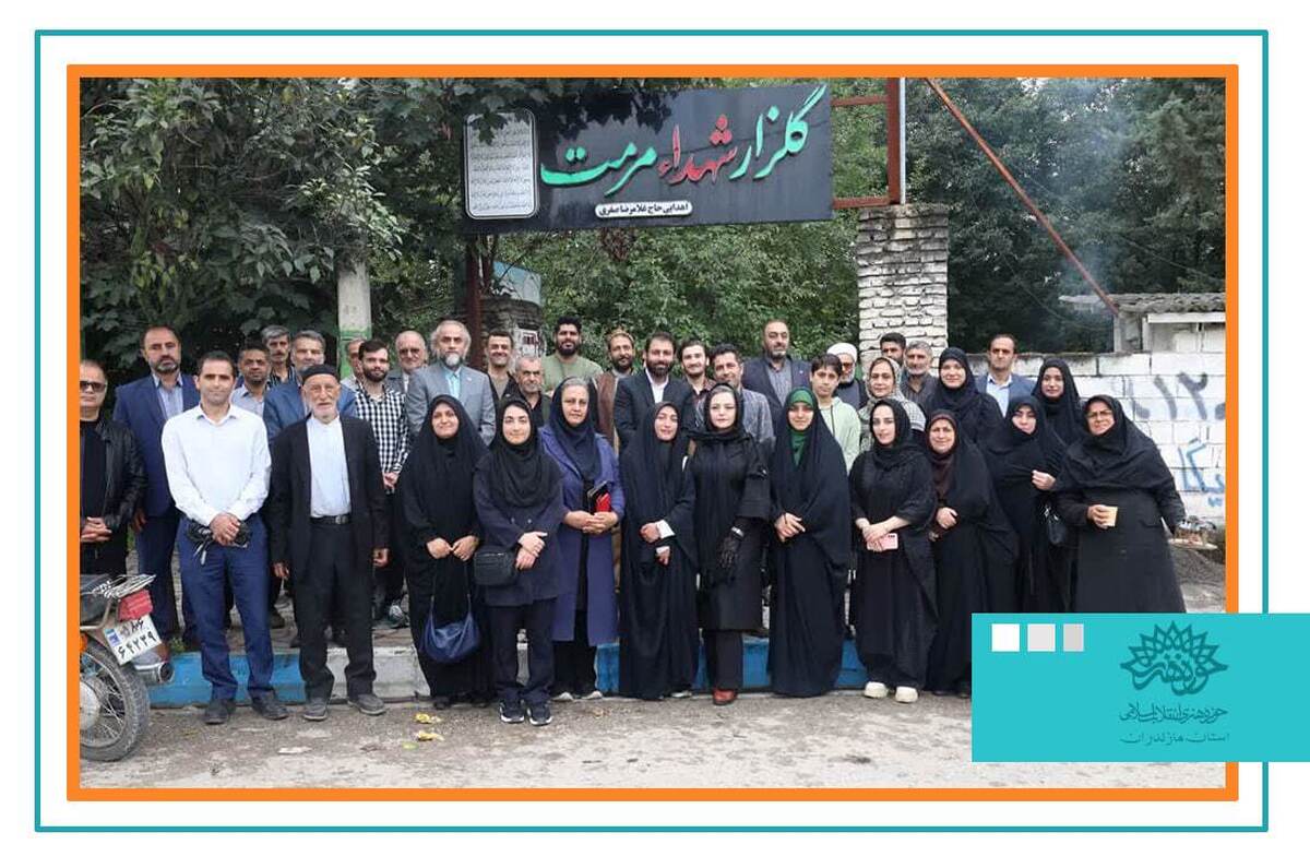 تجدید میثاق هنرمندان با شهدای دفاع مقدس در روستای مرمت ساری
