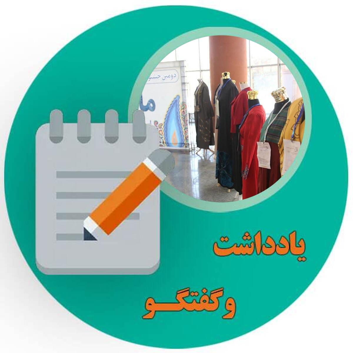 کارآفرینی در دل مادری