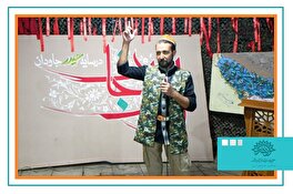 نَقل استواری؛ از عاشورای کربلا تا حماسه ی ایران