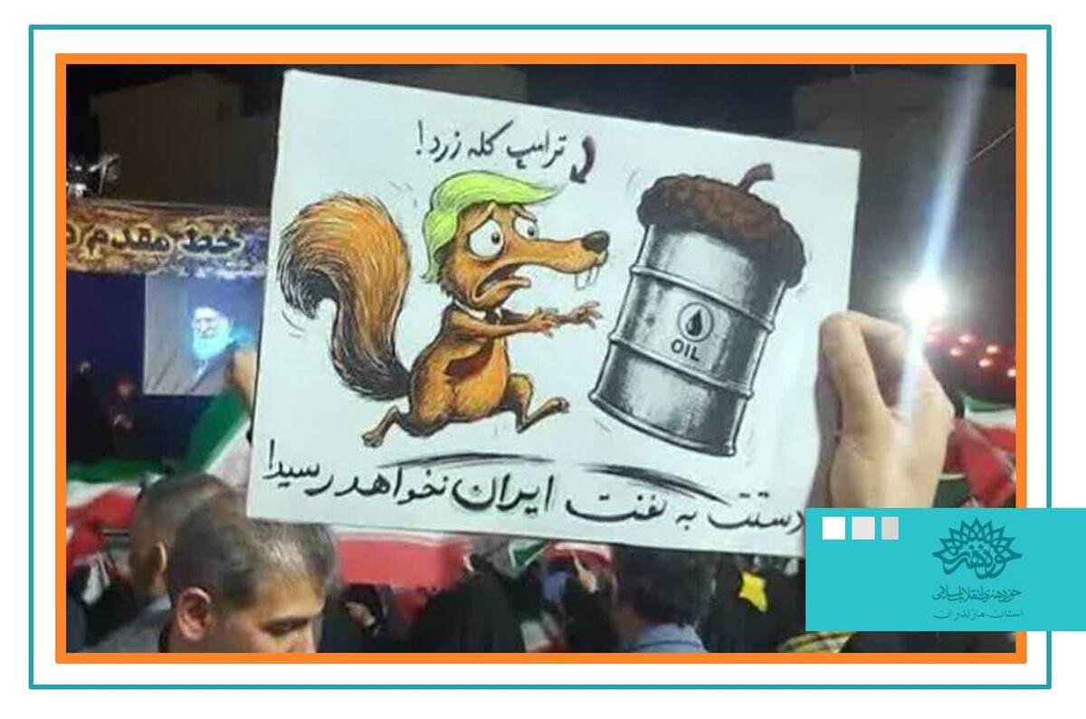 ارائه آثار هنری از تولید به مصرف/ افشای نیرنگ و پشت پرده جنایات امریکایی اسرائیلی