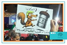 ارائه آثار هنری از تولید به مصرف/ افشای نیرنگ و پشت پرده جنایات امریکایی اسرائیلی