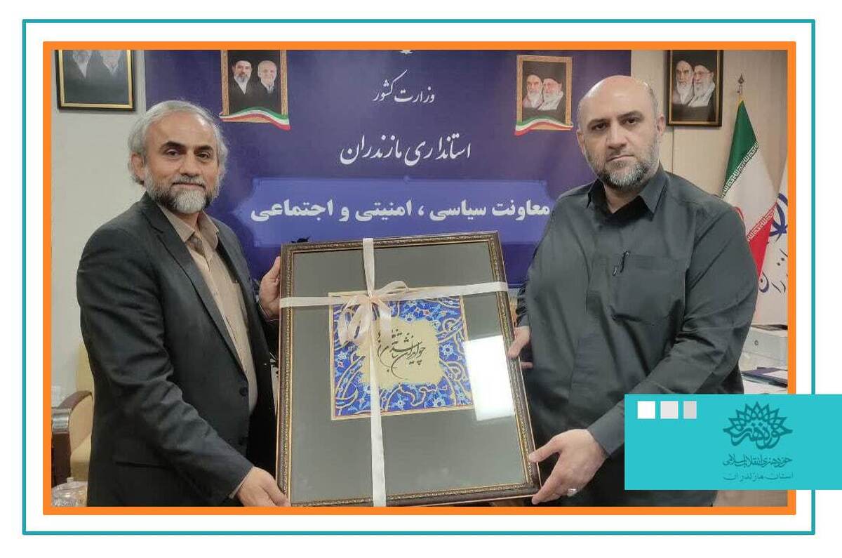   هنر؛  رمز ماندگاری فرهنگ ایثار، مقاومت وهویت ایرانی اسلامی