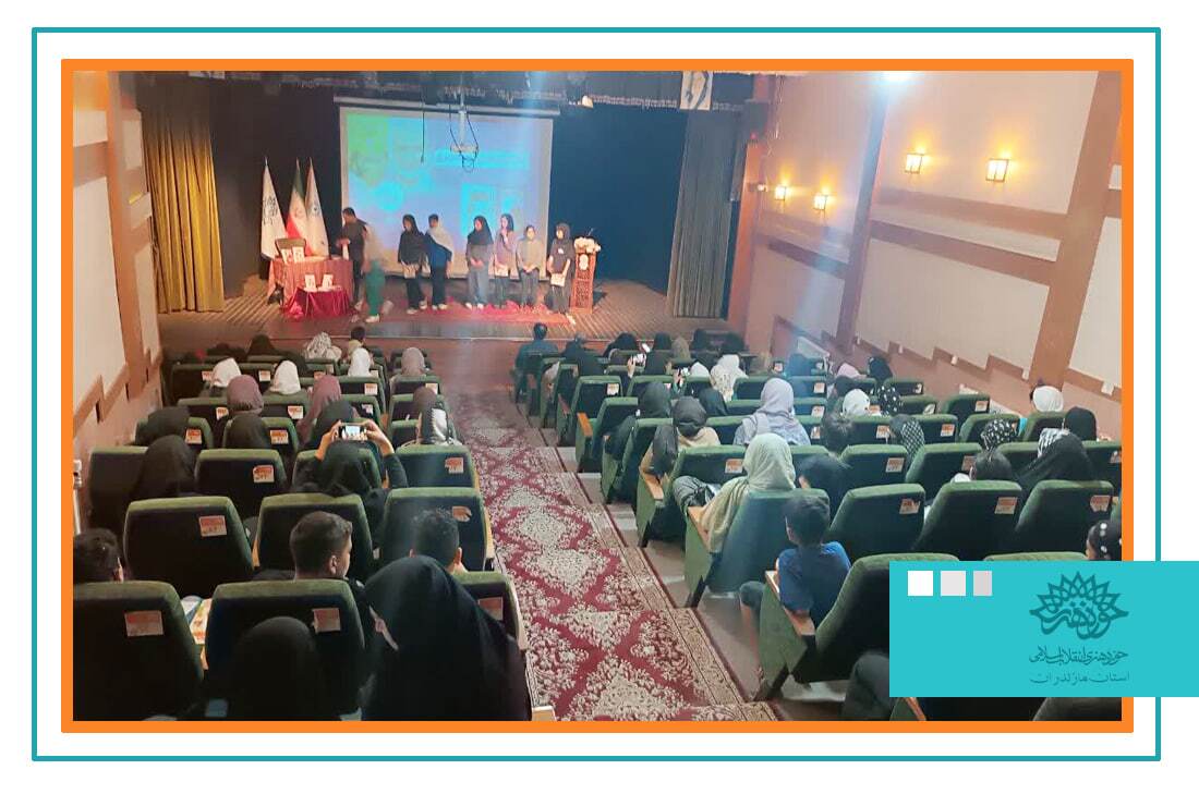 « فرازه » با کتابخوانی عاشورایی کودکان و نوجوانان برگزار شد. « فرازه » با کتابخوانی عاشورایی کودکان و نوجوانان برگزار شد.