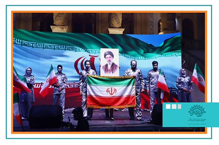 مستند نمایش قائد در آمل  اجرا می شود