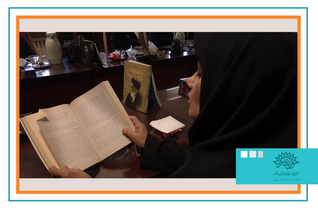 کتابخوانی اولین قدم برای ساختن جامعهای مستقل، قدرتمند با انسان های متعهد است کتابخوانی اولین قدم برای ساختن جامعهای مستقل، قدرتمند با انسان های متعهد است