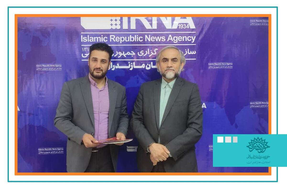 رییس حوزه هنری مازندران ضمن حضور در خبرگزاری ایرنا گفت: