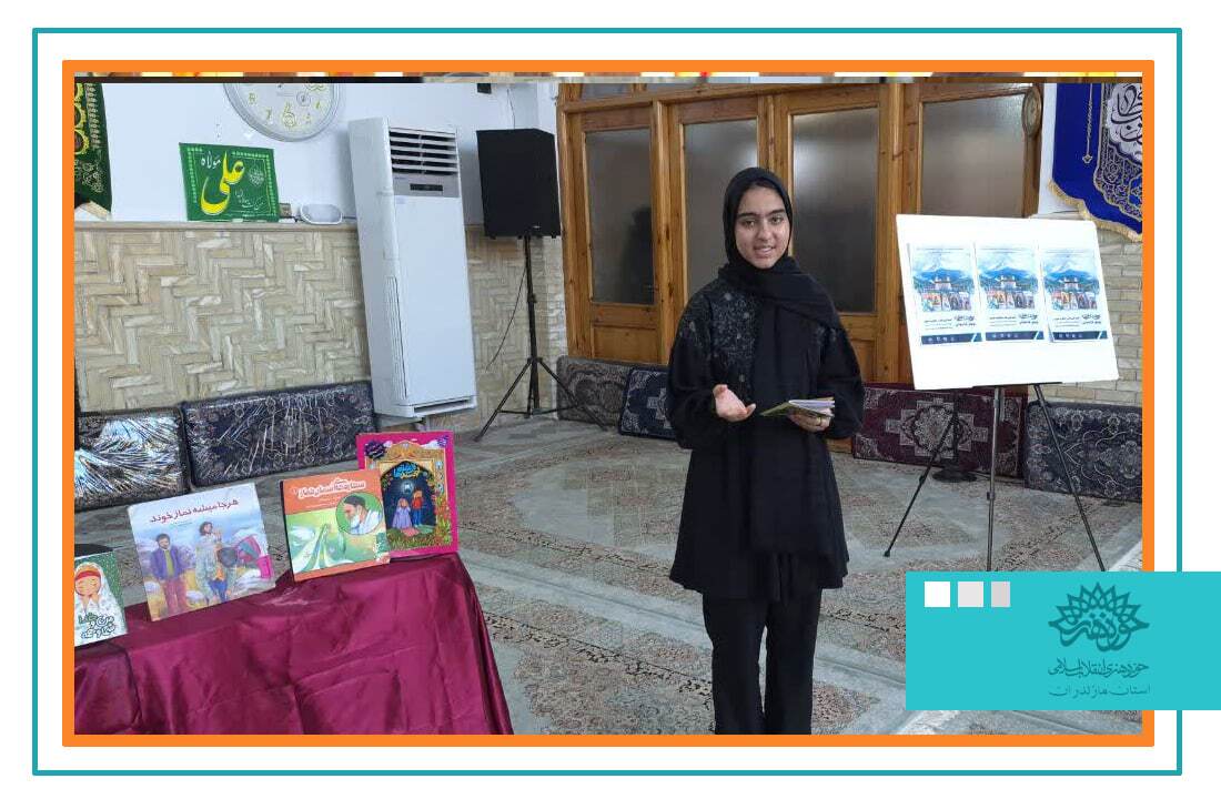 پویش کتابخوانی سجده های هنری برگزار شد پویش کتابخوانی سجده های هنری برگزار شد