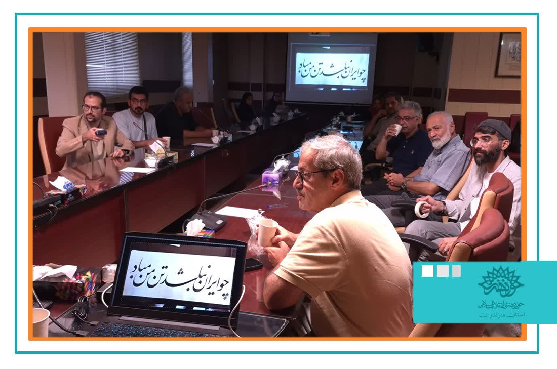 کارگاه تخصصی خوشنویسی در حوزه هنری مازندران برگزار شد