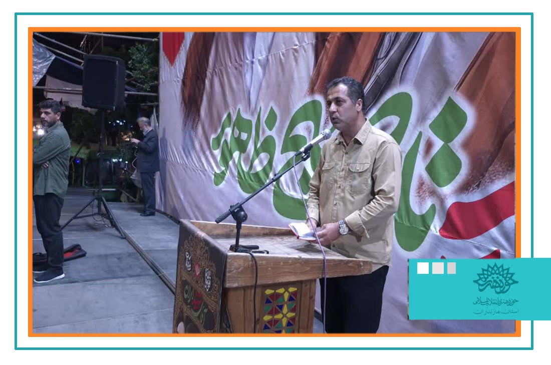 به مناسبت روز شعر و ادب فارسی و به پاس بیش از ۲۰۰ شب حماسه مردمی به مناسبت روز شعر و ادب فارسی و به پاس بیش از ۲۰۰ شب حماسه مردمی