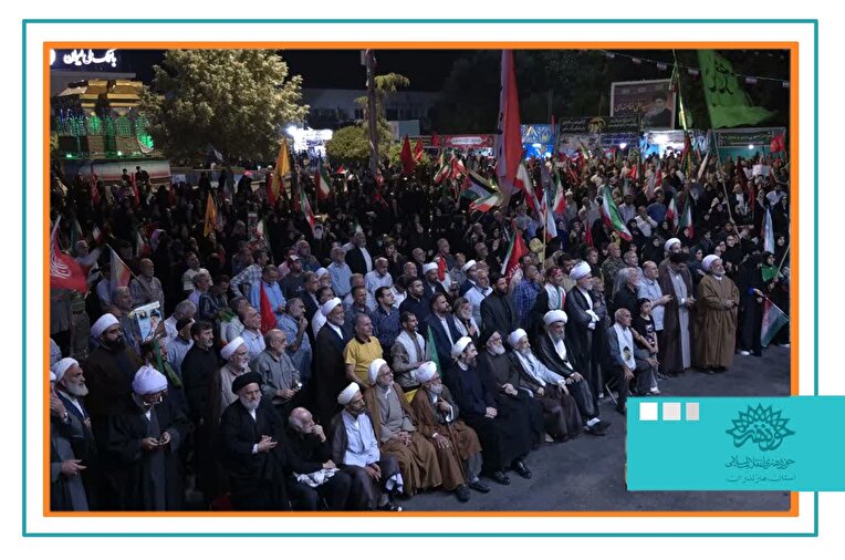 به مناسبت روز شعر و ادب فارسی و به پاس بیش از ۲۰۰ شب حماسه مردمی