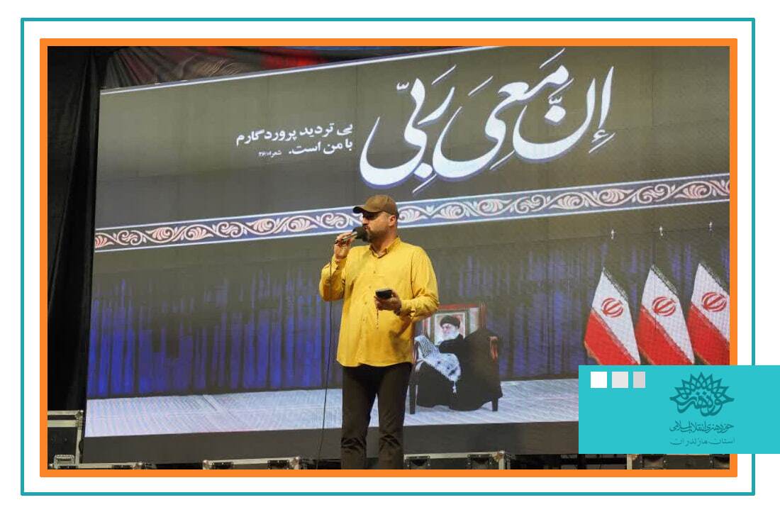 یادبود شهید مدافع سلامت «دکتر سید بهرام طهماسبی» یادبود شهید مدافع سلامت «دکتر سید بهرام طهماسبی»