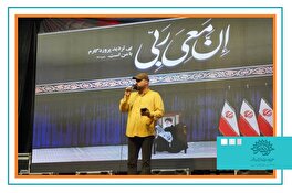 یادبود شهید مدافع سلامت «دکتر سید بهرام طهماسبی»