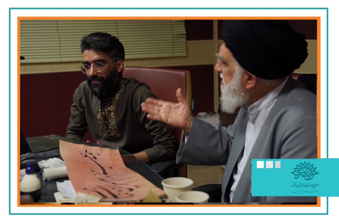 کارگاه تخصصی سید احمد شفیعی مازندرانی در حوزه هنری برگزار شد 
