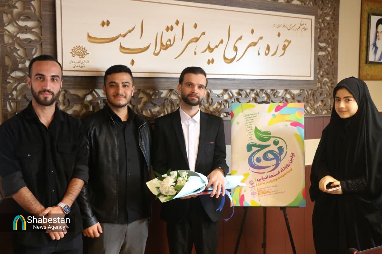افتتاح دفتر کودک و نوجوان حوزه هنری مازندران